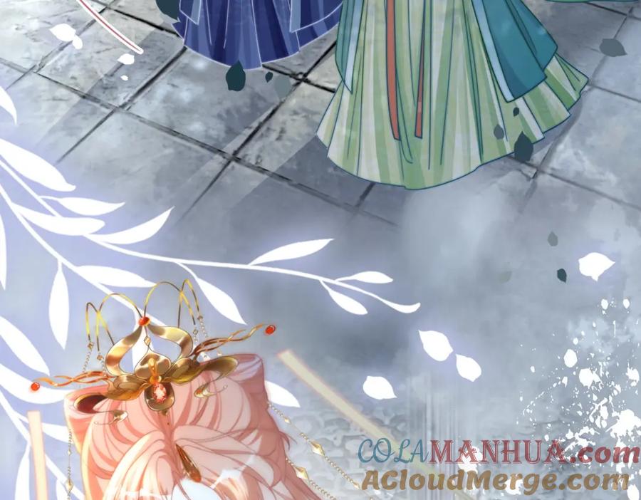《快穿女配冷静点》第130话 妖女祸国 第137页