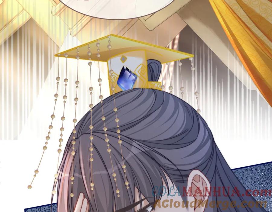 《快穿女配冷静点》第130话 妖女祸国 第9页