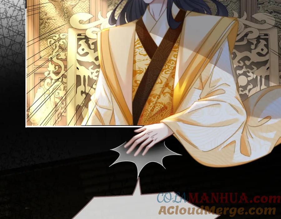 《快穿女配冷静点》第130话 妖女祸国 第29页