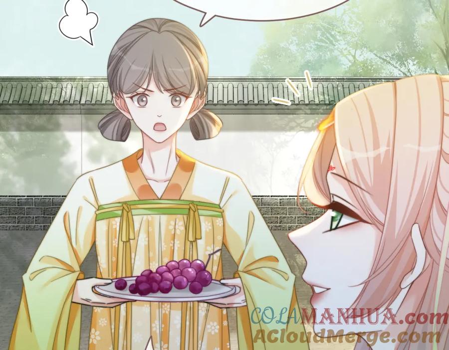 《快穿女配冷静点》第130话 妖女祸国 第57页