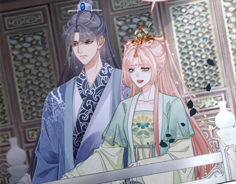 《快穿女配冷静点》第130话 妖女祸国 第119页
