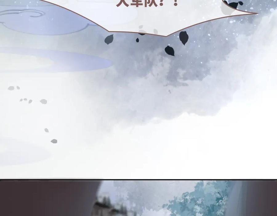 《快穿女配冷静点》第131话 公开对抗 第122页