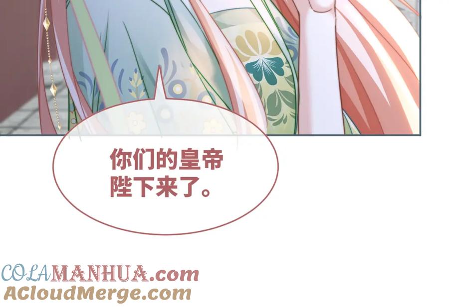 《快穿女配冷静点》第131话 公开对抗 第33页