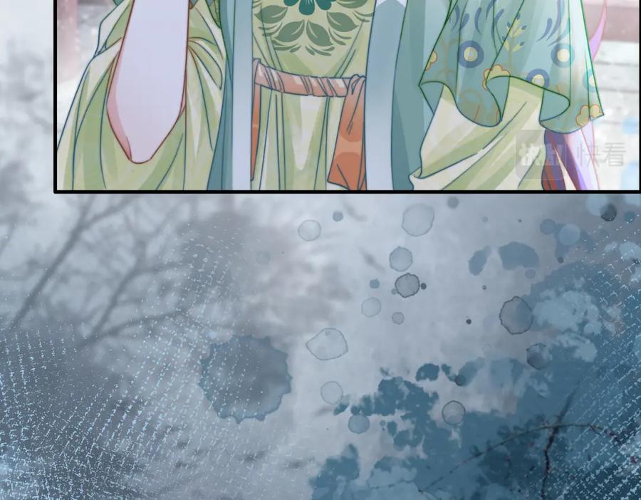 《快穿女配冷静点》第131话 公开对抗 第112页