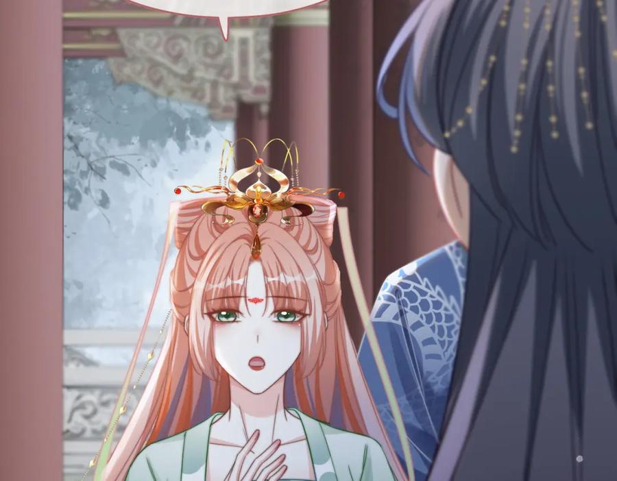 《快穿女配冷静点》第131话 公开对抗 第88页