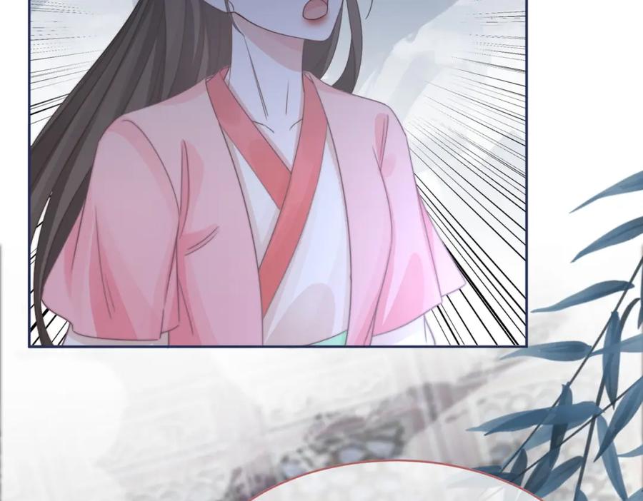 《快穿女配冷静点》第131话 公开对抗 第20页