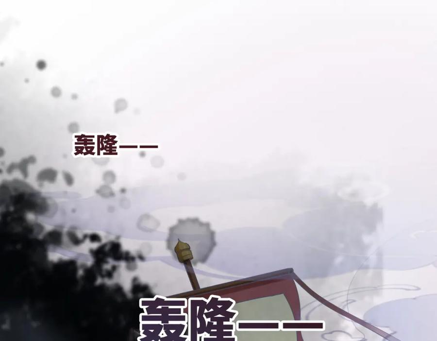 《快穿女配冷静点》第131话 公开对抗 第119页