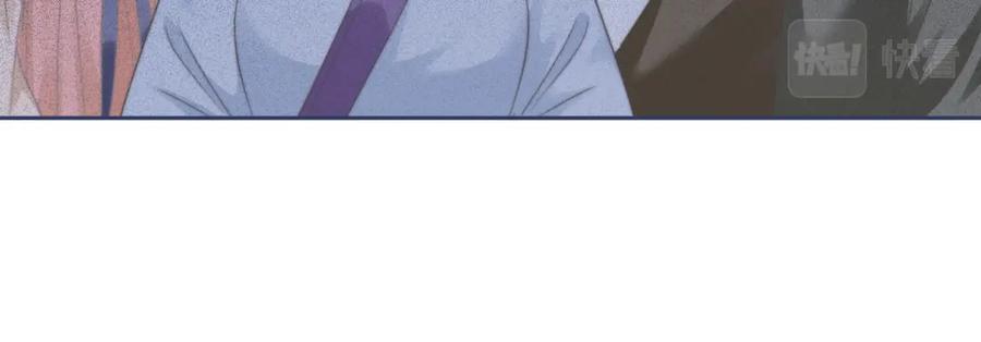 《快穿女配冷静点》第131话 公开对抗 第44页