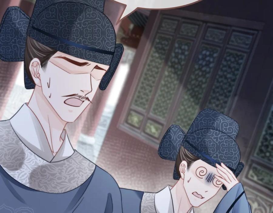 《快穿女配冷静点》第131话 公开对抗 第106页