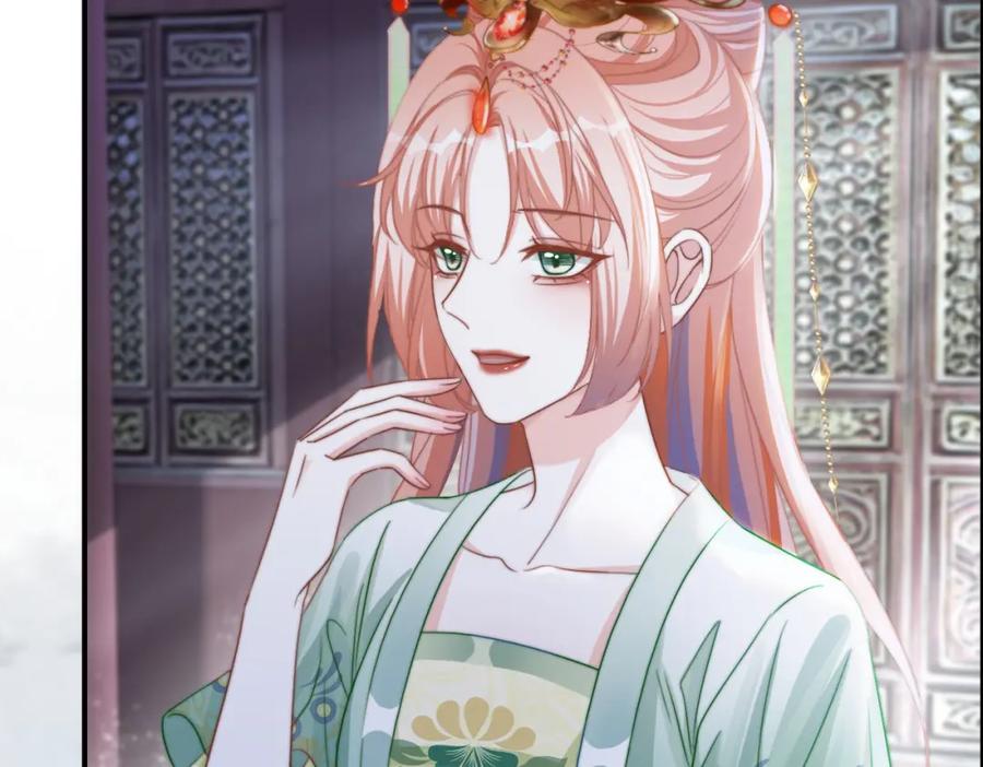《快穿女配冷静点》第131话 公开对抗 第111页