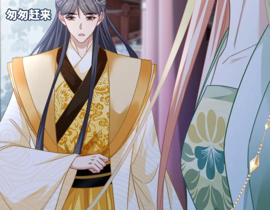《快穿女配冷静点》第131话 公开对抗 第28页