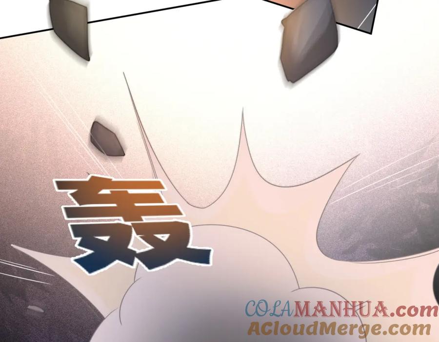 《快穿女配冷静点》第132话 随心而活 第45页