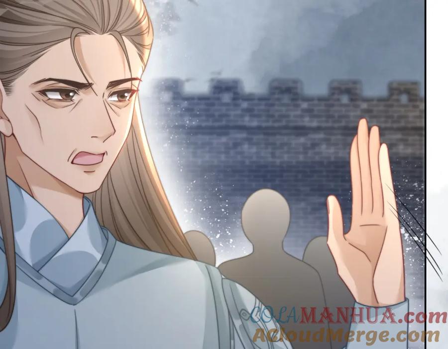《快穿女配冷静点》第132话 随心而活 第77页