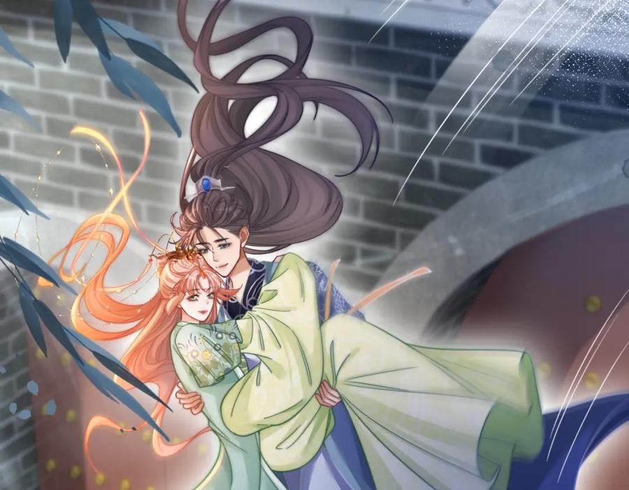 《快穿女配冷静点》第132话 随心而活 第14页