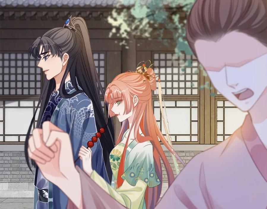 《快穿女配冷静点》第132话 随心而活 第123页
