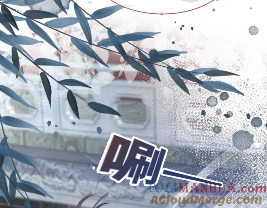 《快穿女配冷静点》第132话 随心而活 第13页