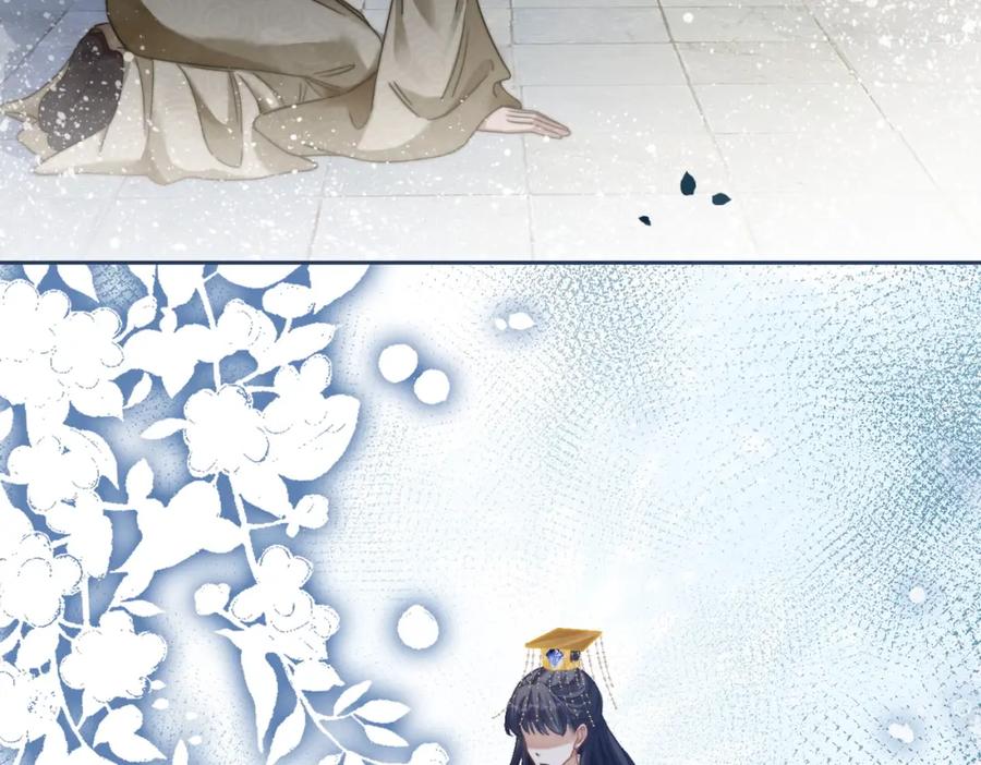 《快穿女配冷静点》第132话 随心而活 第98页