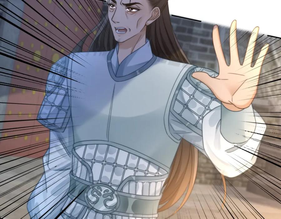《快穿女配冷静点》第132话 随心而活 第42页