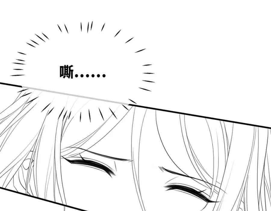 《快穿女配冷静点》第132话 随心而活 第136页