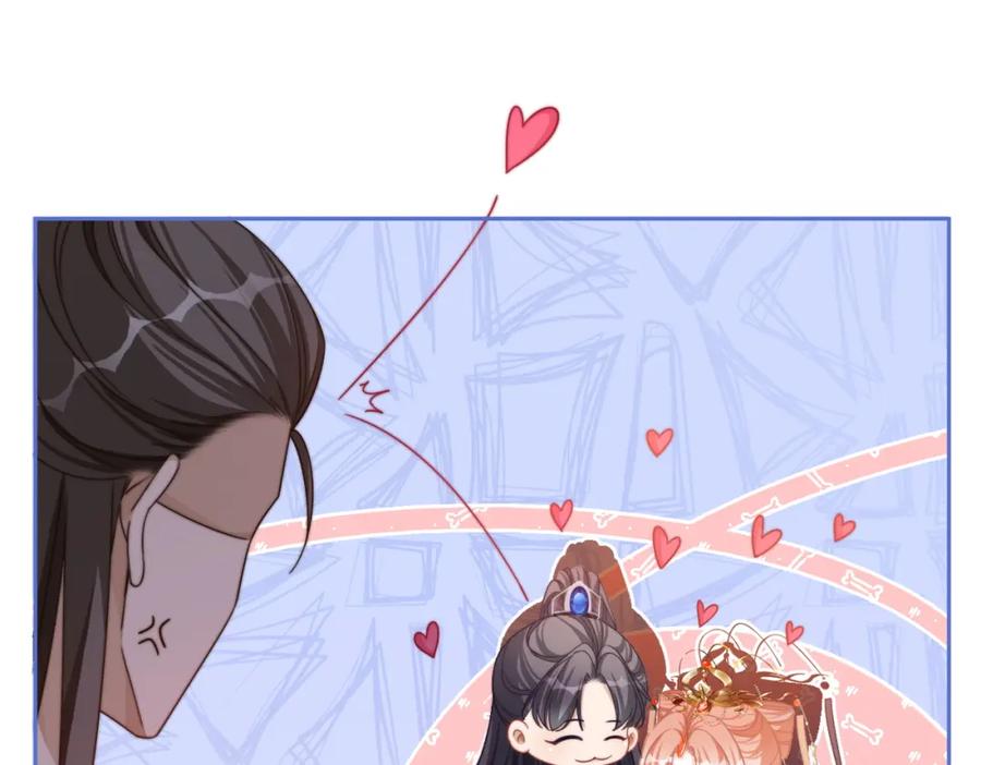 《快穿女配冷静点》第132话 随心而活 第60页