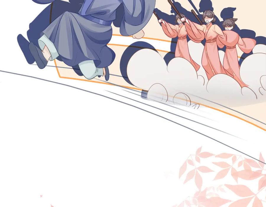 《快穿女配冷静点》第132话 随心而活 第120页