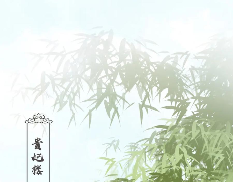 《快穿女配冷静点》第132话 随心而活 第108页