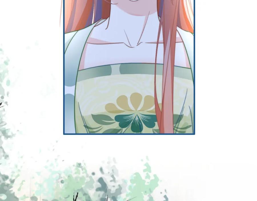 《快穿女配冷静点》第132话 随心而活 第127页