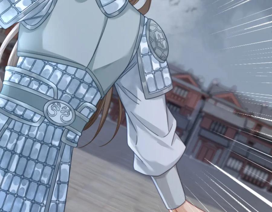 《快穿女配冷静点》第132话 随心而活 第67页