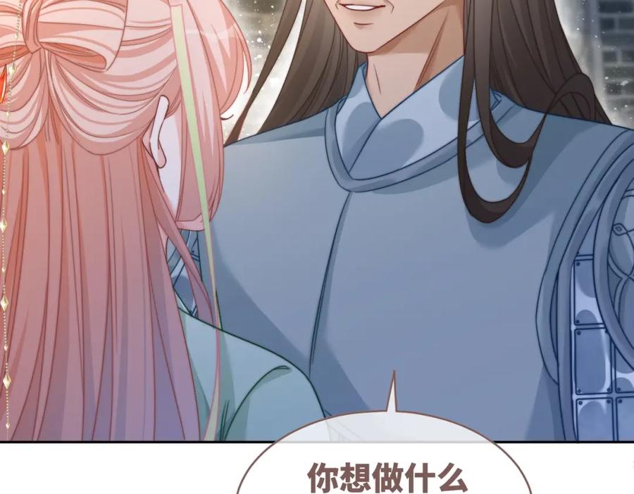 《快穿女配冷静点》第132话 随心而活 第27页