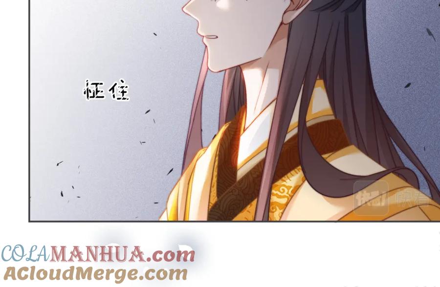 《快穿女配冷静点》第132话 随心而活 第73页