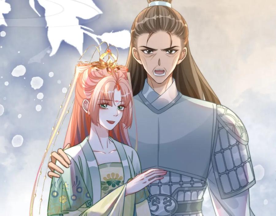 《快穿女配冷静点》第132话 随心而活 第35页