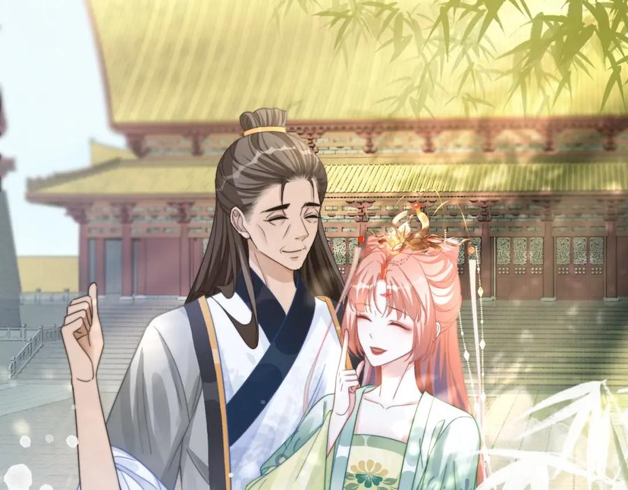 《快穿女配冷静点》第132话 随心而活 第110页