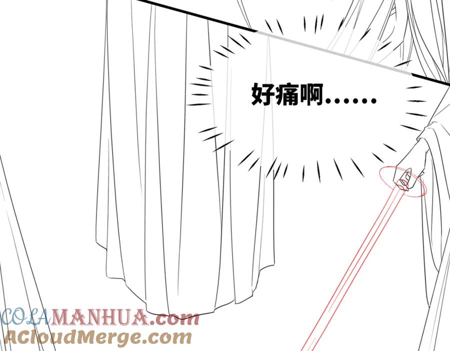 《快穿女配冷静点》第132话 随心而活 第137页