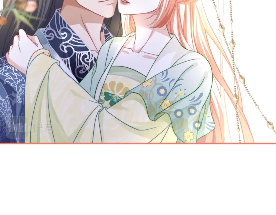 《快穿女配冷静点》第133话 最后的复仇 第38页