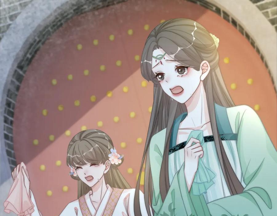 《快穿女配冷静点》第133话 最后的复仇 第56页