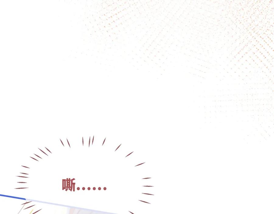 《快穿女配冷静点》第133话 最后的复仇 第86页