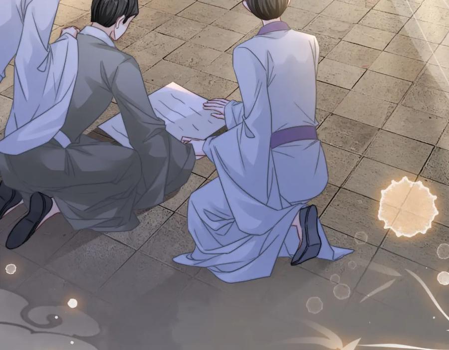 《快穿女配冷静点》第133话 最后的复仇 第20页