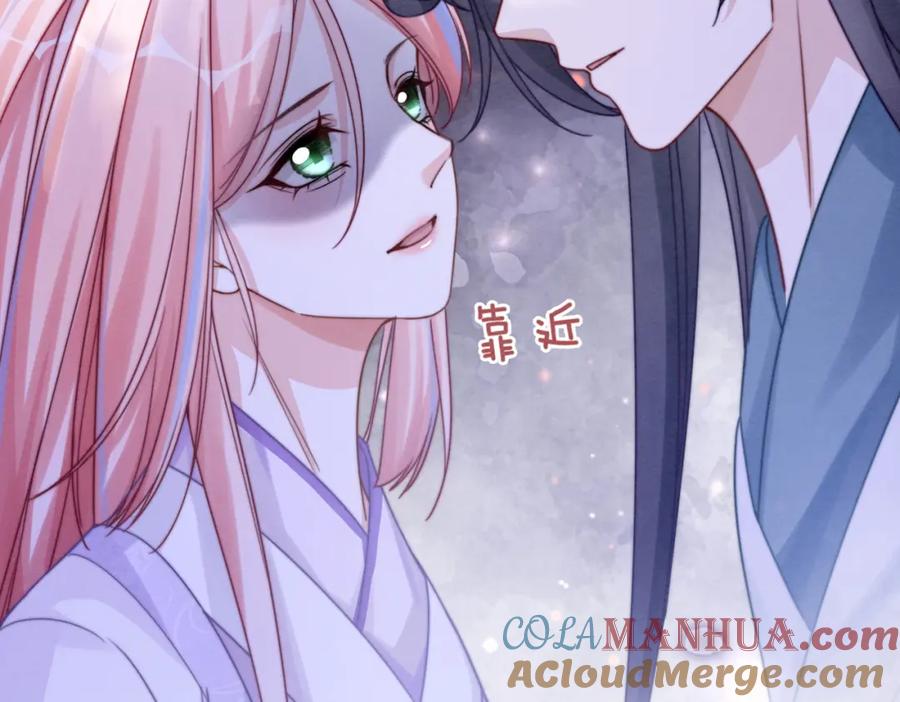 《快穿女配冷静点》第133话 最后的复仇 第133页