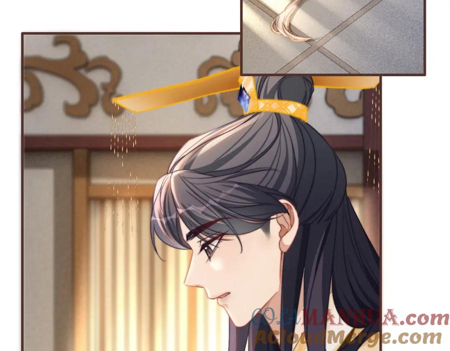《快穿女配冷静点》第133话 最后的复仇 第69页