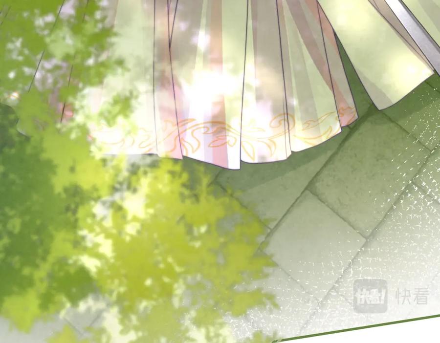 《快穿女配冷静点》第133话 最后的复仇 第90页