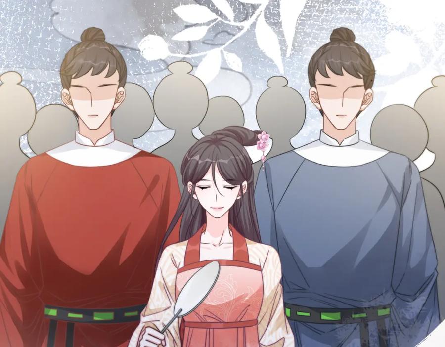 《快穿女配冷静点》第133话 最后的复仇 第22页