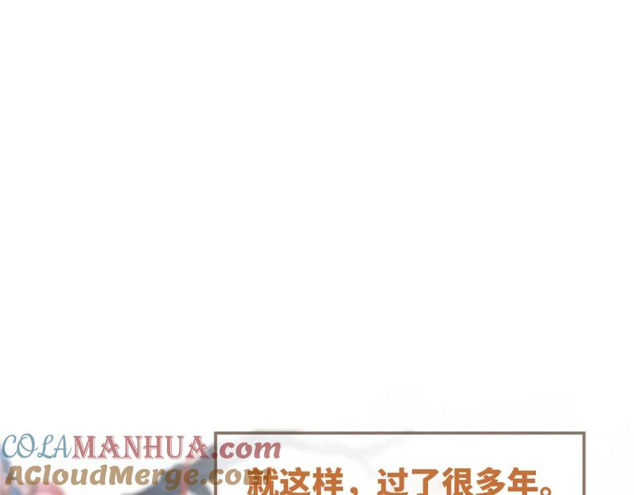 《快穿女配冷静点》第133话 最后的复仇 第29页