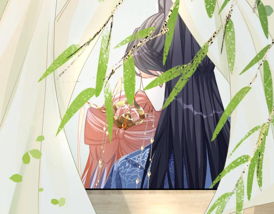 《快穿女配冷静点》第133话 最后的复仇 第52页