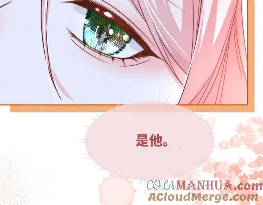 《快穿女配冷静点》第133话 最后的复仇 第105页