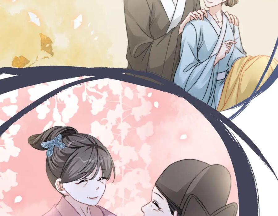 《快穿女配冷静点》第133话 最后的复仇 第26页