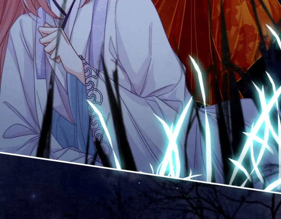 《快穿女配冷静点》第134话 修仙新世界 第107页
