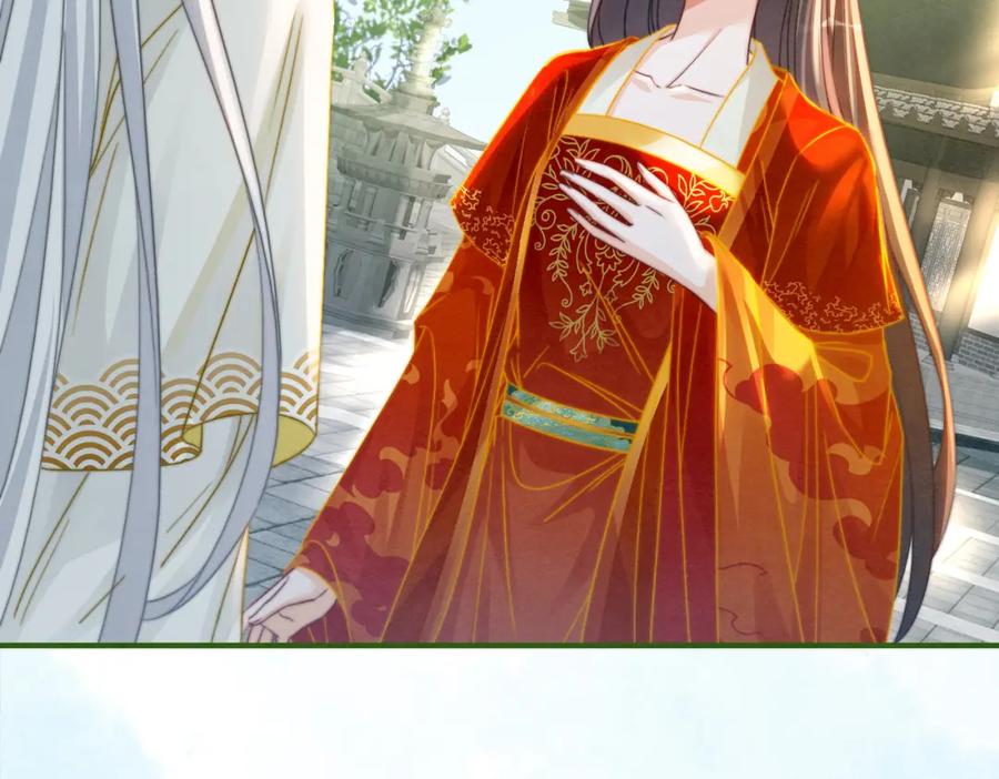 《快穿女配冷静点》第134话 修仙新世界 第7页
