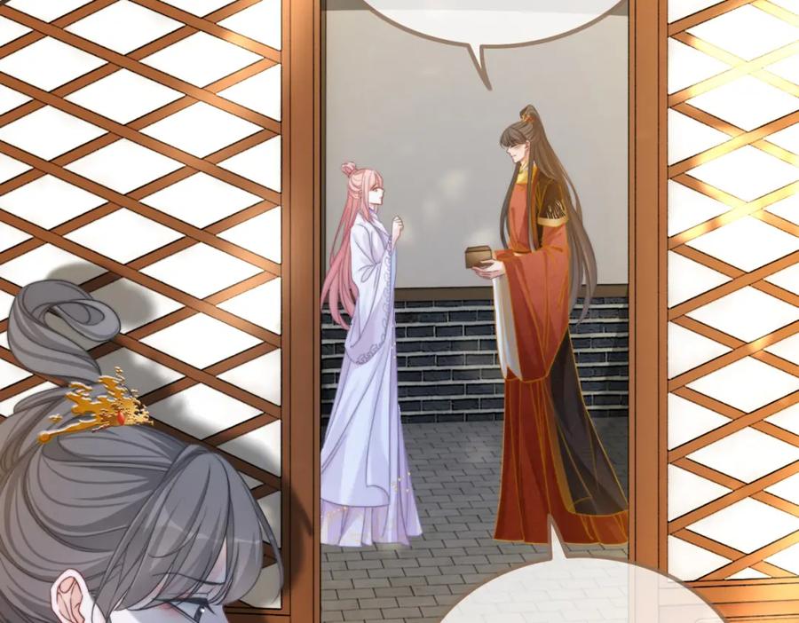 《快穿女配冷静点》第134话 修仙新世界 第99页