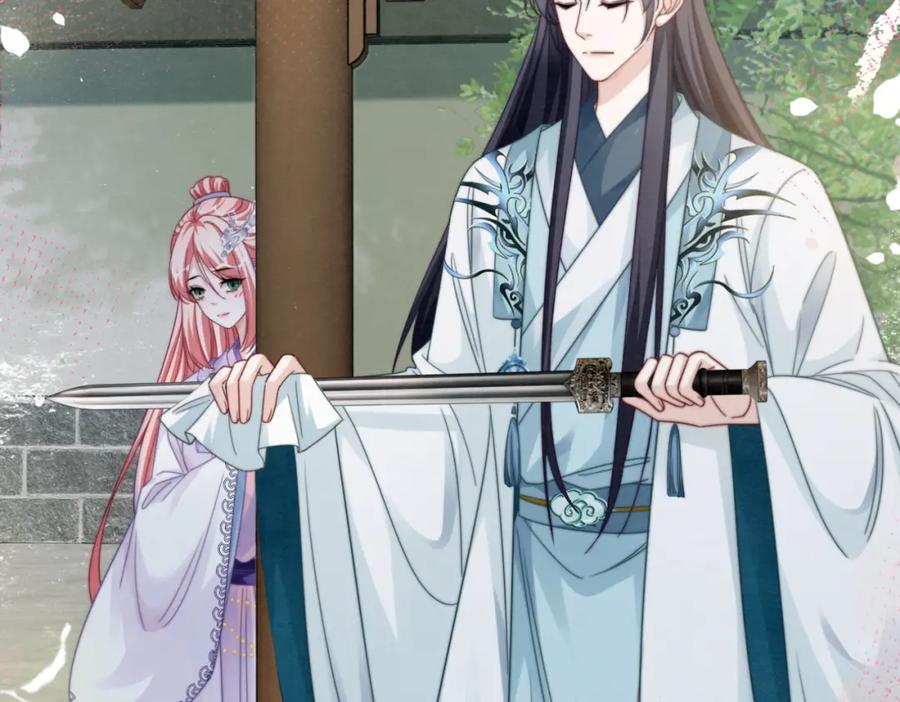 《快穿女配冷静点》第134话 修仙新世界 第40页
