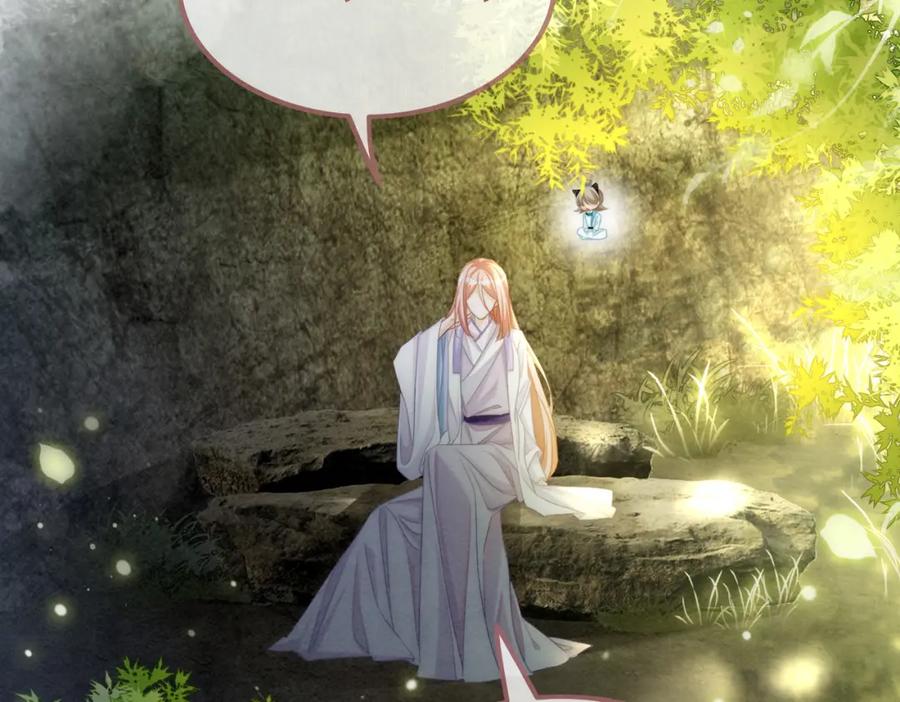 《快穿女配冷静点》第134话 修仙新世界 第87页